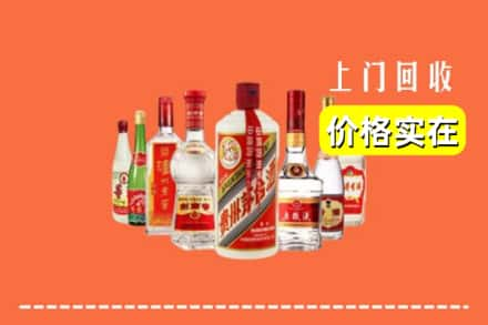 聊城东昌府区回收烟酒