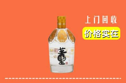 聊城东昌府区回收董酒