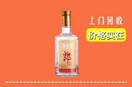 聊城东昌府区回收老郎酒