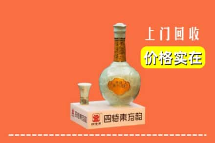 聊城东昌府区回收四特酒